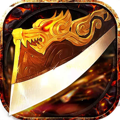 武圣传奇手游最新版