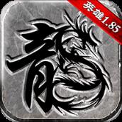 传奇至尊手游官方