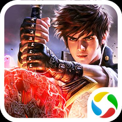 青云传之炎帝传奇