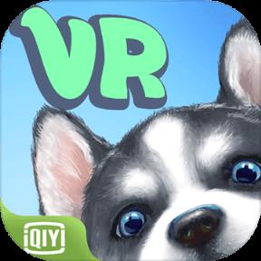 萌宠大人VR游戏