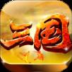 三国枭雄手游