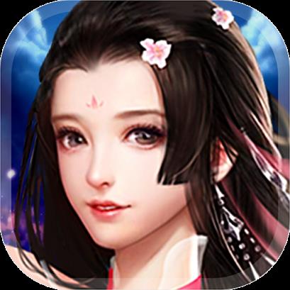 师妹来修仙