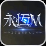 永恒M
