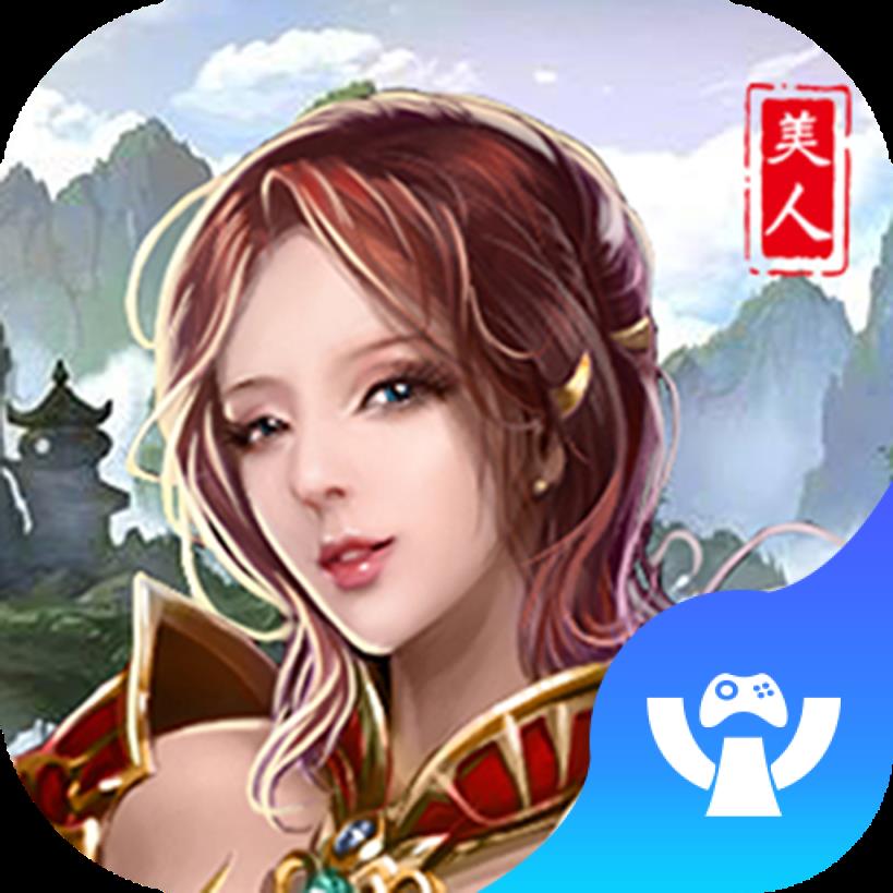 魔法之光之武林豪侠传