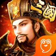 三国英雄HD手游