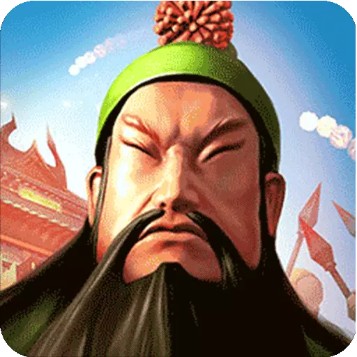 三国战起来手游