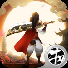 乱世江湖经典热江