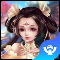 上古战歌之仙缘道骨