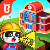 宝宝建城市游戏