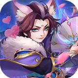 梦幻仙侣无限火力