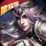 炫斗英雄鬼畜魔法门