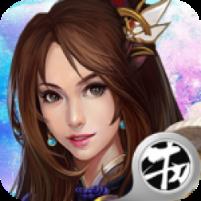 三国之英雄降世