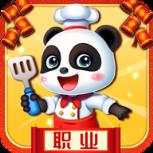 宝宝巴士百变职业游戏