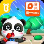宝宝台风天气游戏