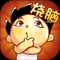 神脑洞游戏测试版