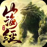 山海经兽魂觉醒