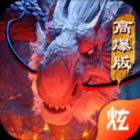 龙权超V邪龙苏醒