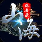 山海经之赤影传说