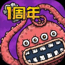 黑暗料理王手游官方版