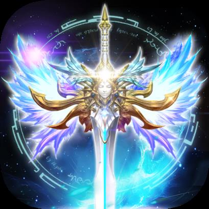 永恒大天使BT版