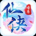 仙侠战记手游