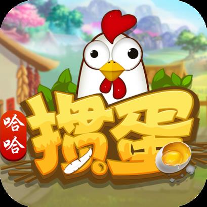 哈哈掼蛋app最新版