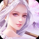 昆仑修仙诀手游