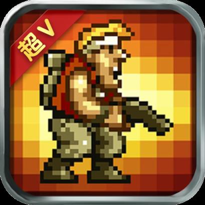 超合金弹头最新版