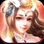 仙界逍遥诀最新版