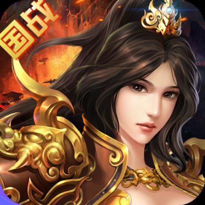 坐拥天下bt版最新版