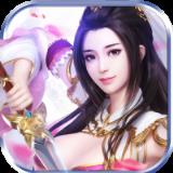 轩辕情缘变态版