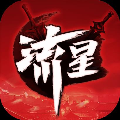 武侠吃鸡游戏最新版