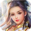 神魔诛仙传bt版