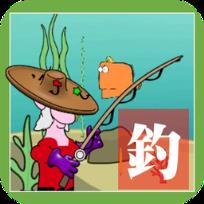 属于你的海域游戏