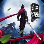 侠义世界手游最新版