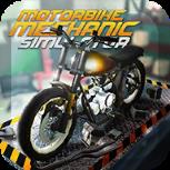 摩托车机械师游戏