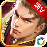 全民荣耀破解版