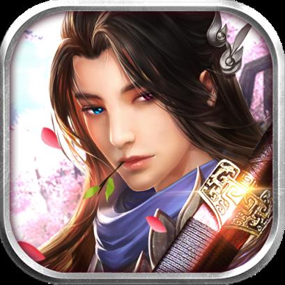 无敌剑皇最新版