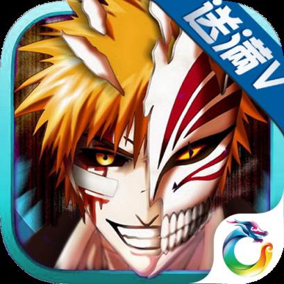 死神再临破解版