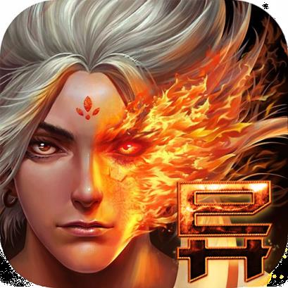 异界枭雄BT版最新版