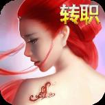 血色王座手游高V版最新版