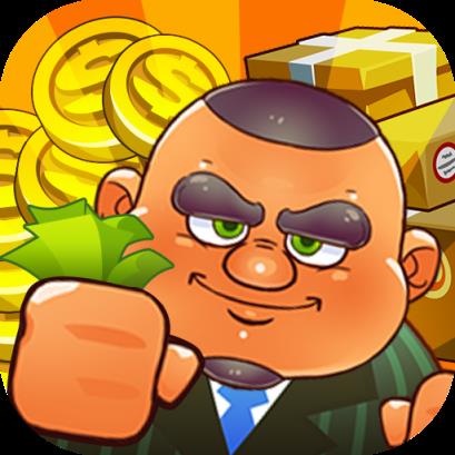 叫我老板九游版