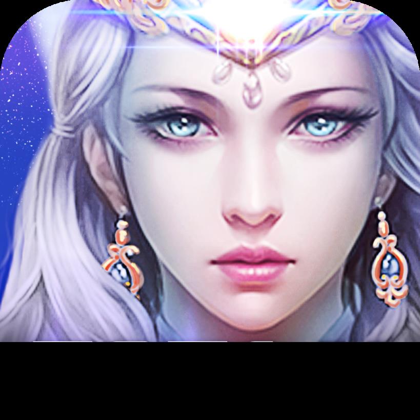 命运继承者手游