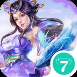 太乙仙魔传手游