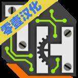 真正的黑客手游