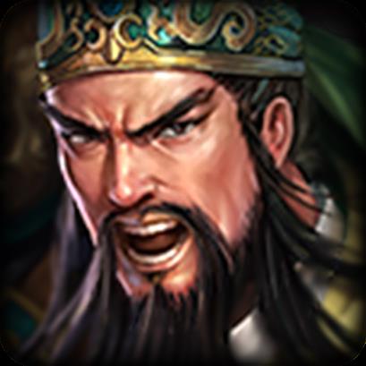 三国志万夫莫敌手游