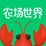 农场世界app