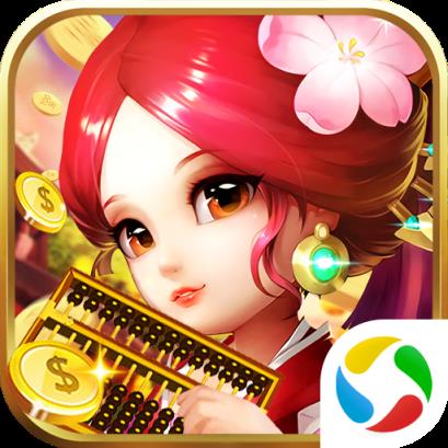 三国大亨老板娘养成记