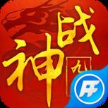 神战九州