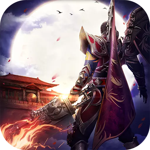 沙城战神小米版